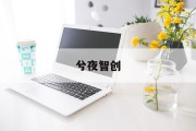 揭秘二手车价格在线计算器：如何轻松锁定心仪座驾？