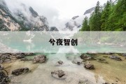 揭秘价格计算器：如何精准掌控成本，提升企业竞争力？