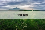 《黄金价格计算器：揭秘金价波动背后的秘密，轻松掌握投资利器！》