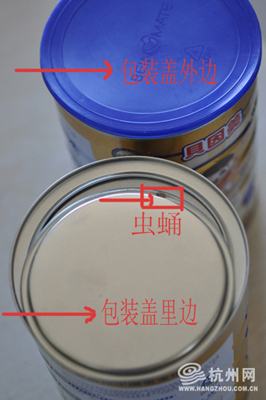 贝因美奶粉活虫事件_婴儿奶粉价格_贝因美奶粉质量观察