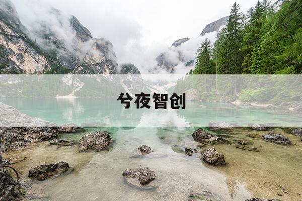 揭秘价格计算器：如何精准掌控成本，提升企业竞争力？